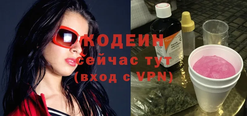 Кодеин напиток Lean (лин)  наркотики  Муром 