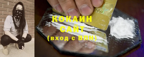 COCAINE Верхнеуральск