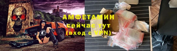 бутират Верея