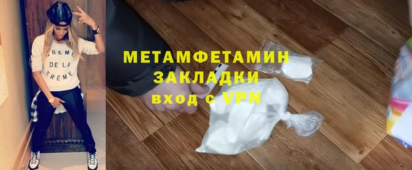 COCAINE Верхнеуральск