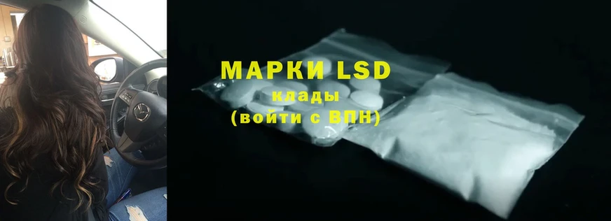 LSD-25 экстази кислота Муром