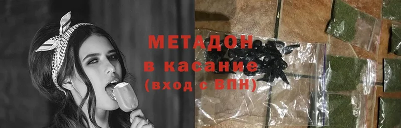 ссылка на мегу сайт  даркнет сайт  Муром  МЕТАДОН methadone 